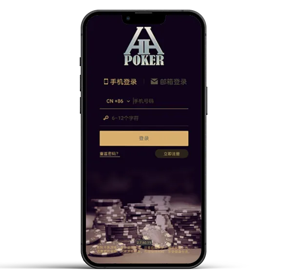 hhpoker德州俱乐部官网客服 App 预览